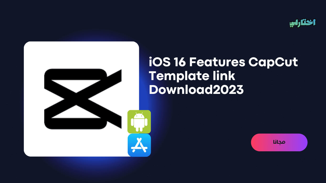 iOS 16 Features CapCut Template link Download