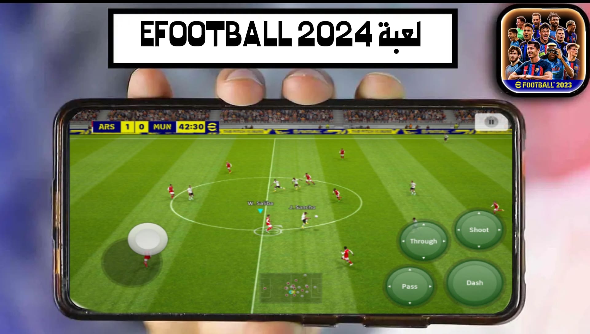 تحميل لعبة efootball 2025 apk obb للاندرويد والايفون برابط مباشر
