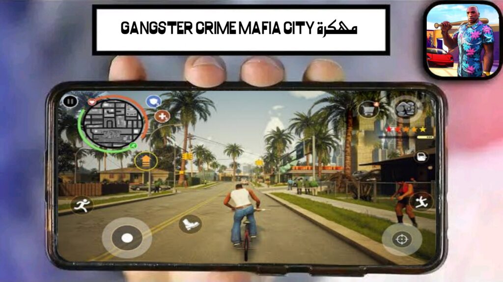 تحميل لعبة Gangster Crime Mafia City معدلة للاندرويد والايفون 2025 اخر اصدار 3 تحميل لعبة Gangster Crime Mafia City معدلة للاندرويد والايفون 2025 اخر اصدار