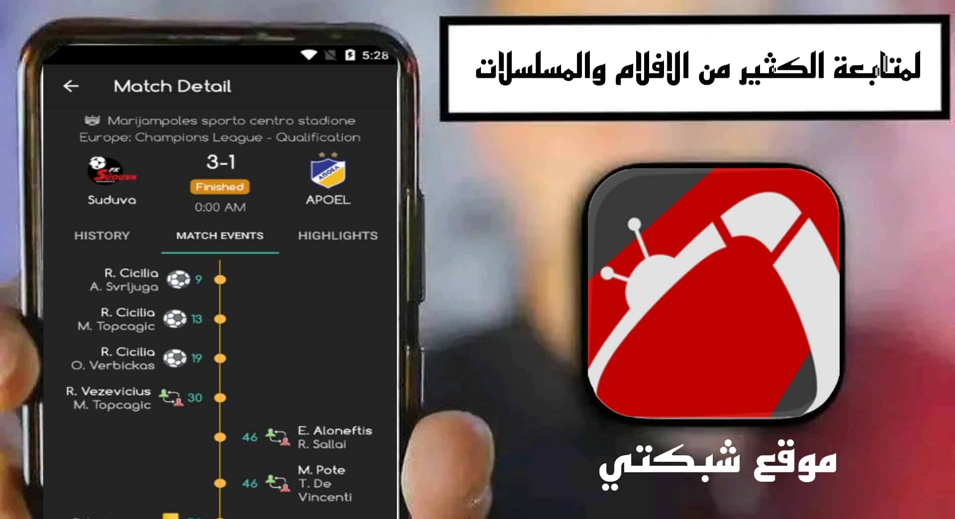 موقع شبكتي لمشاهدة الكثير من الافلام والمسلسلات الحصرية 2025 3 موقع شبكتي لمشاهدة الكثير من الافلام والمسلسلات الحصرية 2025
