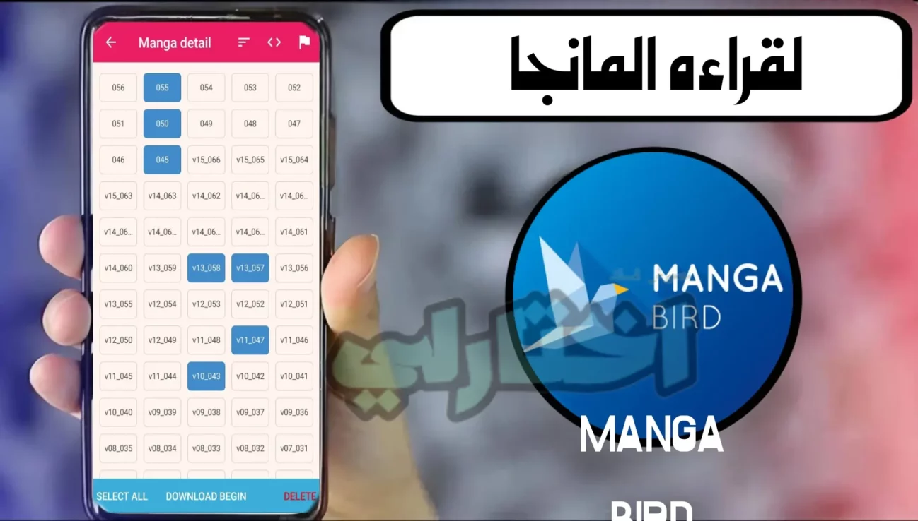 رابط تحميل تطبيق manga bird لقراءه المانجا للاندرويد برابط مباشر من ميديا فاير 2025 2 رابط تحميل تطبيق manga bird لقراءه المانجا للاندرويد برابط مباشر من ميديا فاير 2025